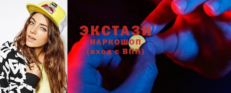 закладка  Батайск  Ecstasy Дубай 