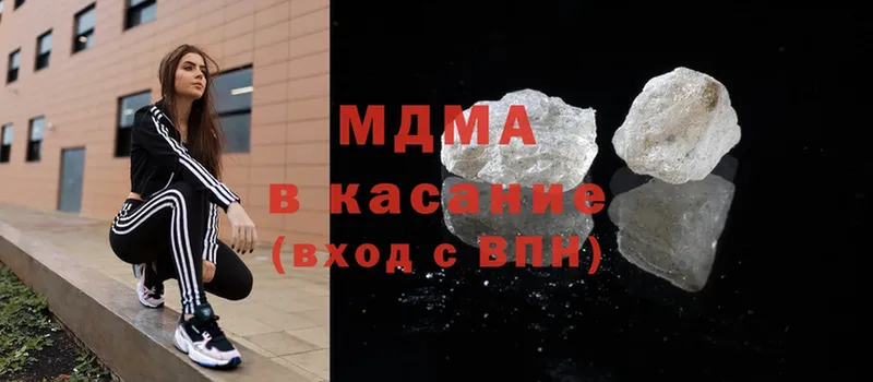 MDMA молли  Батайск 